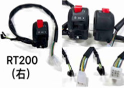 CONMUTADOR DERECHO RT200 15-24