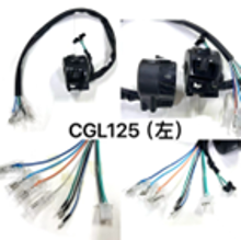 [KB-COM-1019] CONMUTADOR IZQUIERDO CGL125 20-24