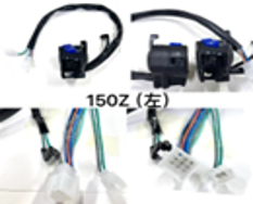 [KB-COM-1021] CONMUTADOR IZQUIERDO 150 Z