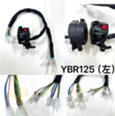 [KB-COM-1031] CONMUTADOR IZQUIERDO CON PALANCA DE AHOGADOR YBR125