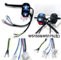 [KB-COM-1033] CONMUTADOR IZQUIERDO CON MANIJA WS150/WS150NF/WS175 12-19