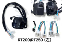 [KB-COM-1013] CONMUTADOR IZQUIERO RT200/RT250 15-24